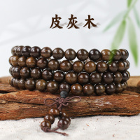 皮灰木手串108颗佛珠念珠新中式国潮男女情侣款手链文玩木质饰品送女朋友老婆情人节七夕生日礼物