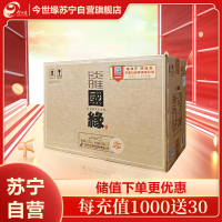 今世缘 淡雅国缘 浓香型白酒 52度 500ml*6瓶 整箱装 苏宁自营
