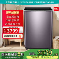 海信洗衣机XQB100-V709D星曜紫