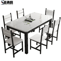 圣承启简约餐桌1.2米4椅张