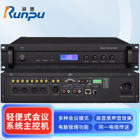 润普Runpu会议音频无纸化扩声系统 轻便式会议系统主控机(讨论+表决+视像)RP-S-YXWZ9600P