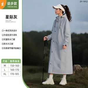 正雨雨衣成人外穿长款全身防暴雨男款外卖骑手电动车单人女款雨披9063