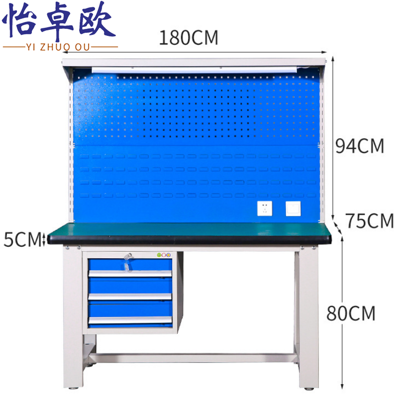 怡卓欧钳工台1.8米吊三抽+背网张