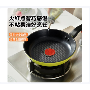 苏泊尔 火红点 不粘煎锅. 绚彩系列/ EJ26TAN01