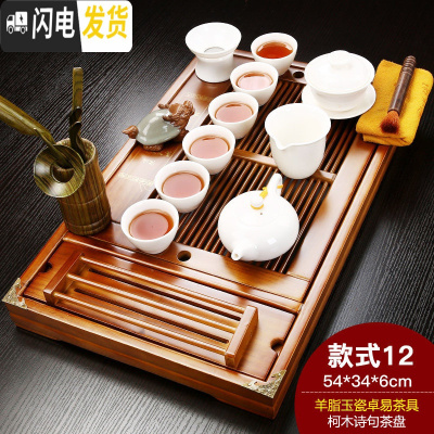 三维工匠紫砂功夫茶具套装家用茶杯简约家用实木小茶盘抽屉式茶台整套 诗句白瓷卓易 18件