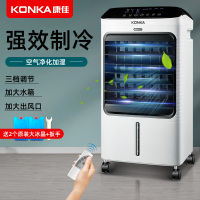 康佳电风扇家用塔扇无叶风扇落地扇小型台式电扇空调扇静制冷风音水冷
