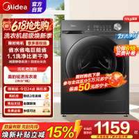 [苏宁自营]美的(Midea)滚筒洗衣机全自动 10公斤家用超薄 一级能效1.1洗净比 MG100V36T 以旧换新