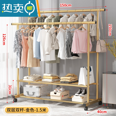 敬平简易晾衣架落地室内折叠挂衣架子衣帽架双杆式家用卧室衣服收纳架 150cm- 金色加粗升级[双倍挂衣+双层置物+滑轮]