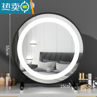 敬平大号台式桌面化妆镜led带灯宿舍学生ins风梳妆台卧室网红补光圆镜便携式用镜 带led灯❤黑色50CM 升级金属款[