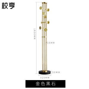 汐岩金色轻奢大理石衣帽架不锈钢立式落地卧室挂衣架金属创意省空间