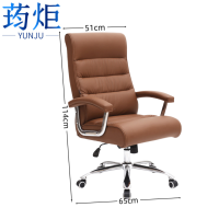 荺炬老板椅棕色把