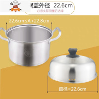 304不锈钢锅盖 蒸锅盖子 汤锅盖子 钢化玻璃高拱盖 家用蒸锅锅盖 敬平 外径22.6cm(透明玻璃)锅具配件