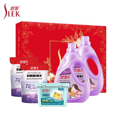 舒蕾秋硕家清五件套