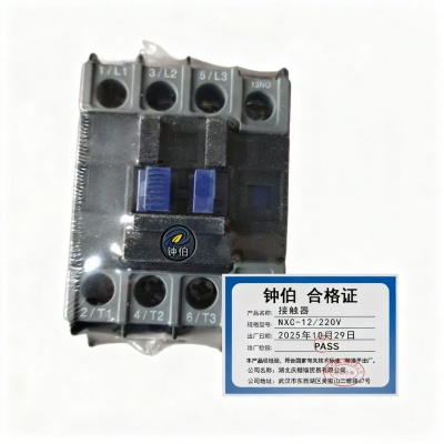 钟伯 接触器 NXC-12/220V 个