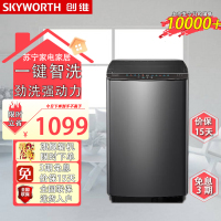 创维(Skyworth)GT10R54_钛金灰10公斤一键智洗桶风干桶自洁智能预约安全童锁强劲动力水电双宽波轮洗衣机