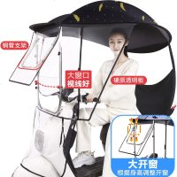 [补贴10%]爱玛雅迪绿源电动电瓶车雨棚蓬蓬新款加厚防晒挡风罩遮阳棚踏板摩托车棚挡雨伞