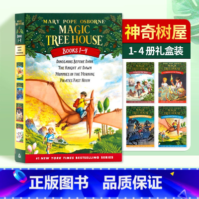 神奇树屋1-4(盒装) [正版]神奇树屋系列 英语原版小说 Magic Tree House 1-4/5-8 分阶阅读英