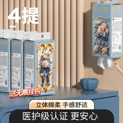 植护悬挂式抽纸餐巾纸面巾家用擦手纸整箱实惠装厕所小包卫生纸巾