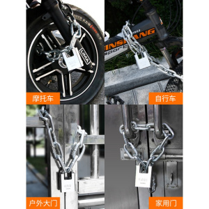 BONJEAN链条锁防盗链子锁防剪铁链锁三轮车自行车摩托车锁电瓶车链条挂锁