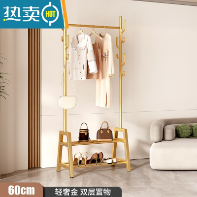 敬平晾衣架落地卧室挂衣架家用室内阳台晒衣架学生宿舍晾衣服杆 60CM-轻奢金-双层置物