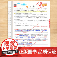 [斗半匠]五年级上册下册阅读理解专项训练书人教版小学语文5下每日一练同步练习册题课内课外阅读书强化真题100篇答题技巧公