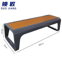 锁匠户外长椅1.8米 张