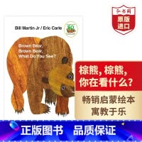 多SKU商品,ISBN编码以收货实物为准(团购请联系客服) [正版]棕熊你在看什么 英文原版 Brown Bear, W