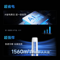 华凌超省电KFR-72LW/N8HA1Ⅲ