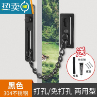 显彩酒店防盗链门锁门栓安全锁安全链窗户扣免打孔门链家用链条防盗扣 防盗链-304不锈钢黑色(含免钉胶+螺丝+皮房门安全扣