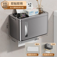 丽佳邦卫生间纸巾盒枪灰塑料纸巾盒*3