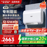 AO史密斯佳尼特[银河]60升电热水器 超薄双胆扁桶 双3kW速热 专利免清洗 CTE-60HTB