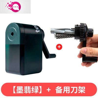 绿彩虹光素描削笔器铅笔刀手摇卷笔刀美术生专用的炭笔转笔刀削笔机手动儿童学生用削铅笔器钻笔刀刨笔机绞笔器墨翡绿-新款+