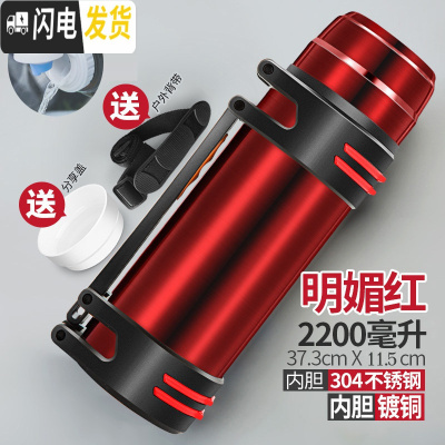 三维工匠超大保温杯大容量2500/3000不锈钢旅行者水壶2000便携2水杯43 2200红色+杯刷