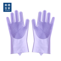美穗吉家 清洁手套 紫色