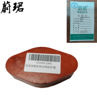 蔚珺脱轨制动阀防护套通用型个