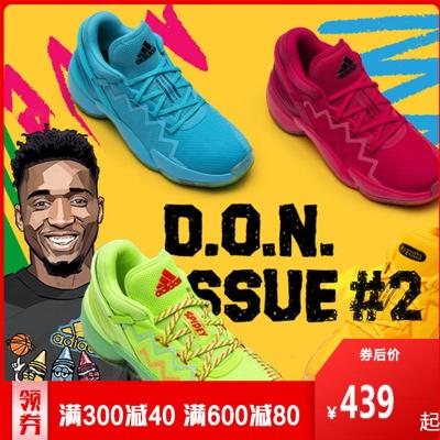 阿迪达斯男鞋篮球鞋D.O.N.ISSUE2GCA米切尔运动鞋FW9035