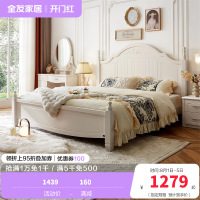 全友家居双人床 韩式田园1.8米床板式床 卧室家具四件套-