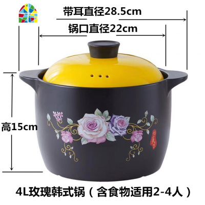 砂锅炖锅家用陶瓷燃气明火可高温瓦罐土锅养生煲粥汤小砂锅 FENGHOU 6L韩式玫瑰适用5-8人赠陶瓷勺