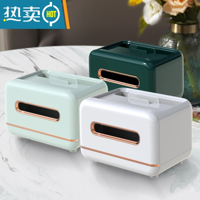 敬平纸巾盒客厅轻奢简约现代风家用创意多功能茶几抽纸遥控器收纳 北欧简约(薄荷绿)+(灰白色)+(墨绿色)