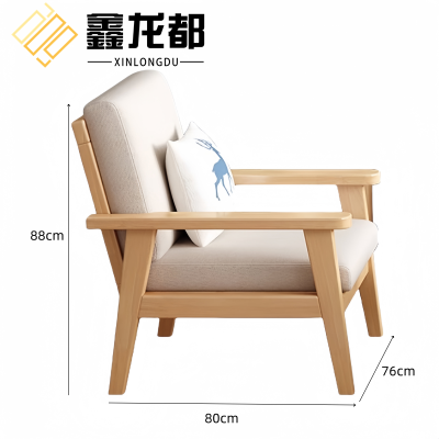 鑫龙都沙发布艺