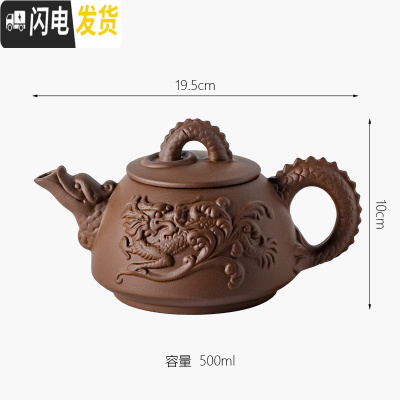 三维工匠宜兴紫砂壶朱泥功夫茶壶紫砂大容量大号手工单壶家用功夫茶具套装 灰色原矿藏龙壶