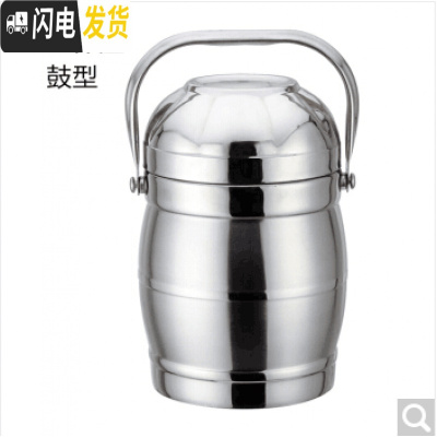 三维工匠不锈钢3层真空304保温饭盒成人加厚保暖学生便当盒12小时保温提锅 碗盖鼓型2.2