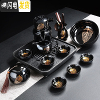 三维工匠金木叶自动懒人功夫茶具套装家用建盏石磨陶瓷茶杯茶壶茶盘泡 1718-13头黑釉金叶自动茶具(方石盘洗罐道)简约装