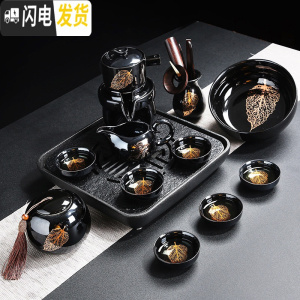 三维工匠金木叶自动懒人功夫茶具套装家用建盏石磨陶瓷茶杯茶壶茶盘泡 1718-13头黑釉金叶自动茶具(方石盘洗罐道)简约装