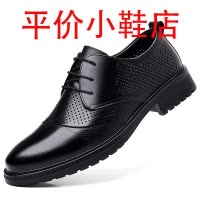 迪罗尼卡男鞋头层牛皮新款商务正装皮鞋男士透气凉鞋夏季镂空洞洞鞋爸爸鞋