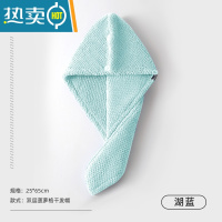 敬平干发帽女双层加厚吸水速干包头毛巾擦洗头发2022新款浴帽器 天空蓝 双层加厚(速干 护发)