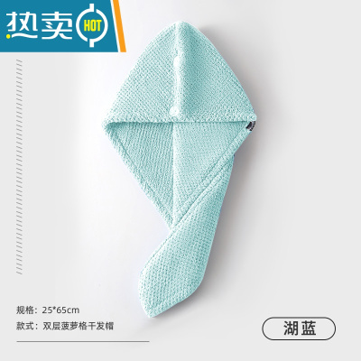 敬平干发帽女双层加厚吸水速干包头毛巾擦洗头发2022新款浴帽器 天空蓝 双层加厚(速干 护发)