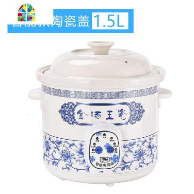 电炖锅1.5-6L白陶瓷煲汤锅BB熬煮粥锅家用电炖盅预约全自动紫砂锅 FENGHOU 1.5L智能款陶瓷盖1-2人使用