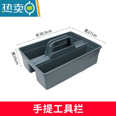 敬平双格桶二格清洁卫生分隔分格塑料装水加水桶带提手工具篮 工具篮