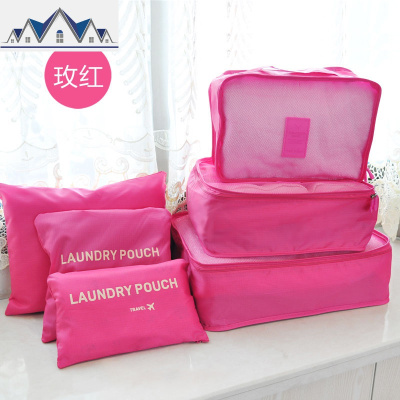 旅行收纳袋6件套装衣服内衣收纳包整理袋行李箱旅游衣物分装袋子 三维工匠